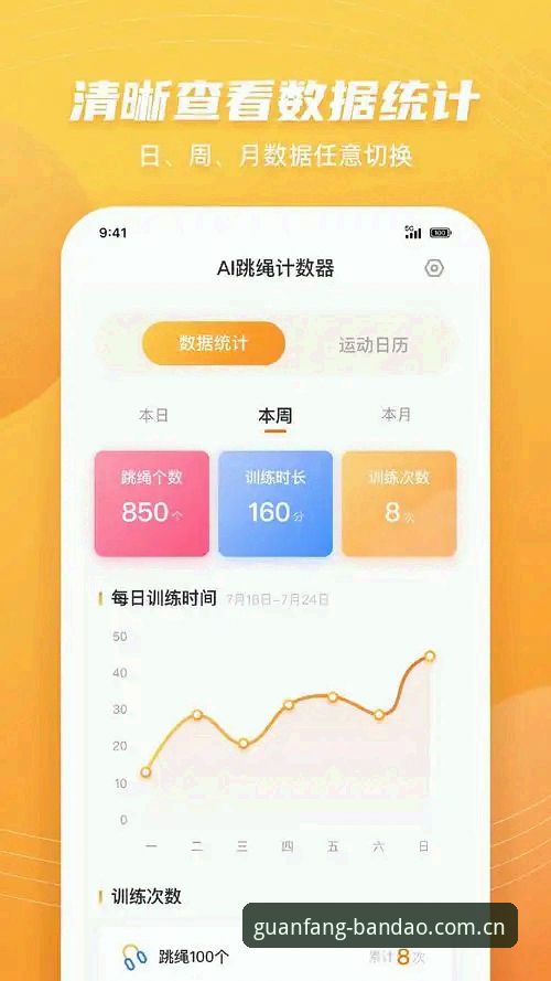 半岛体育app手机版登录流程安装教程 半岛体育app手机版登录流程安装教程详解