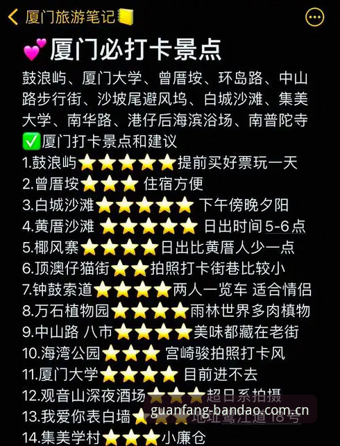 揭秘半岛体育app手机版登录流程：90%用户忽略的绑定细节与避坑指南
